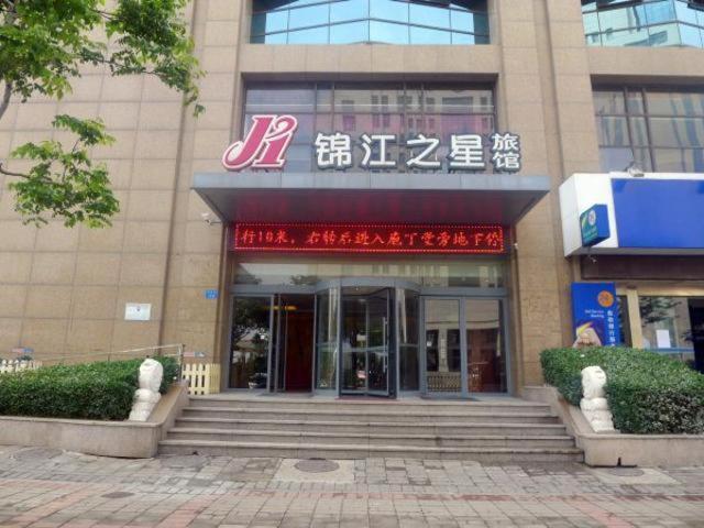 Jinjiang Inn Zhengzhou International Convention Center Jicheng  Zewnętrze zdjęcie
